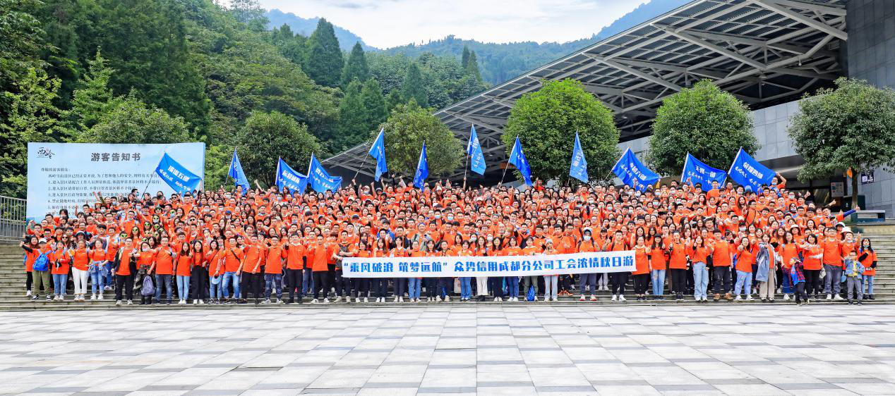 中标两家公司旅游团建业务！天府行旅游单日出游首次突破千人