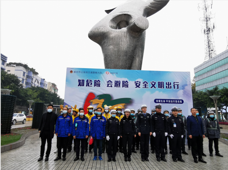 看！全国交通安全日，我们在行动